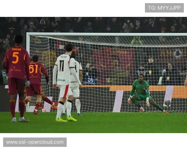 罗马主场1-1战平AC米兰，欧冠资格争夺白热化