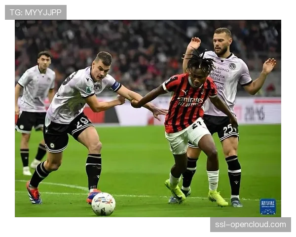 AC米兰0-3爆冷负于乌迪内斯遭遇两连败，退出意甲争冠行列